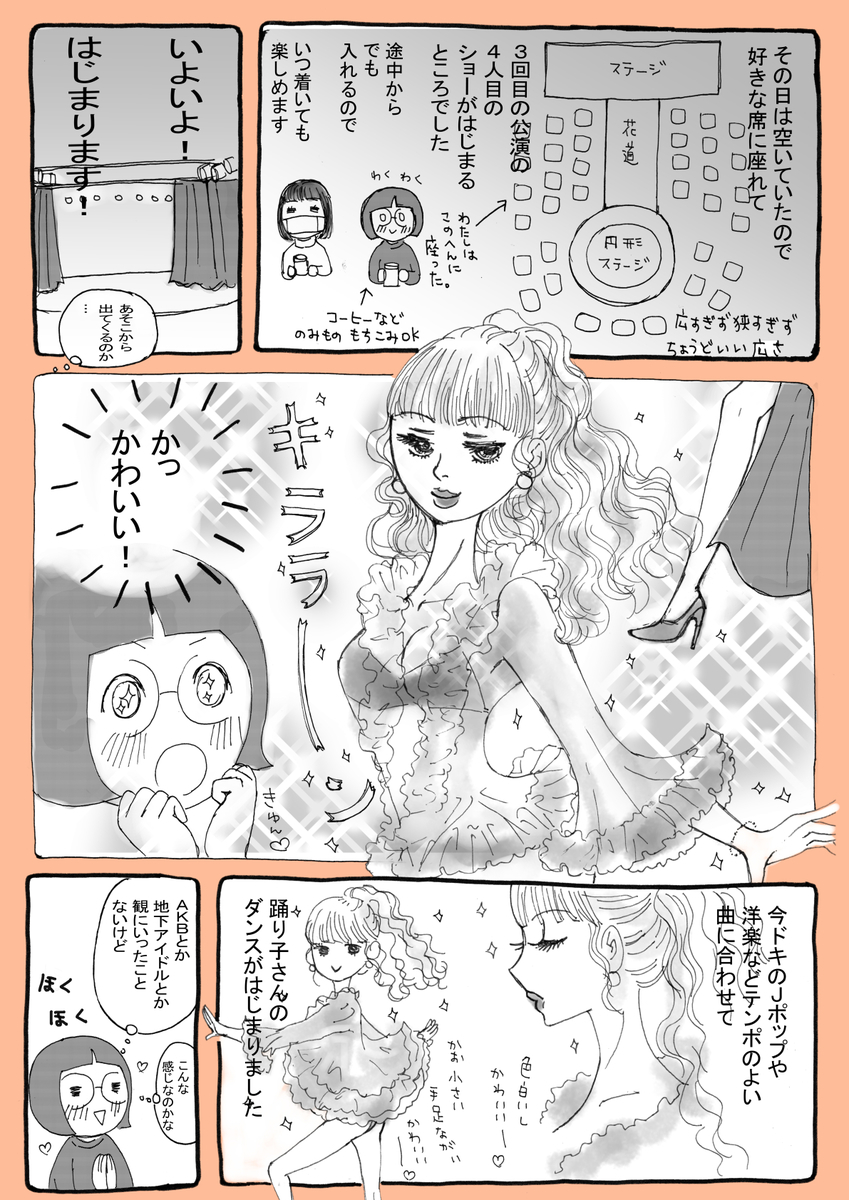 f:id:aonoshu:20201109162225j:plain