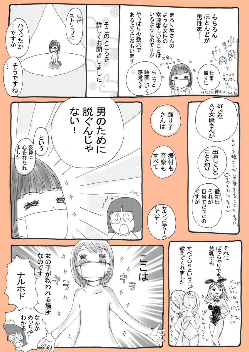 f:id:aonoshu:20201109162313j:plain