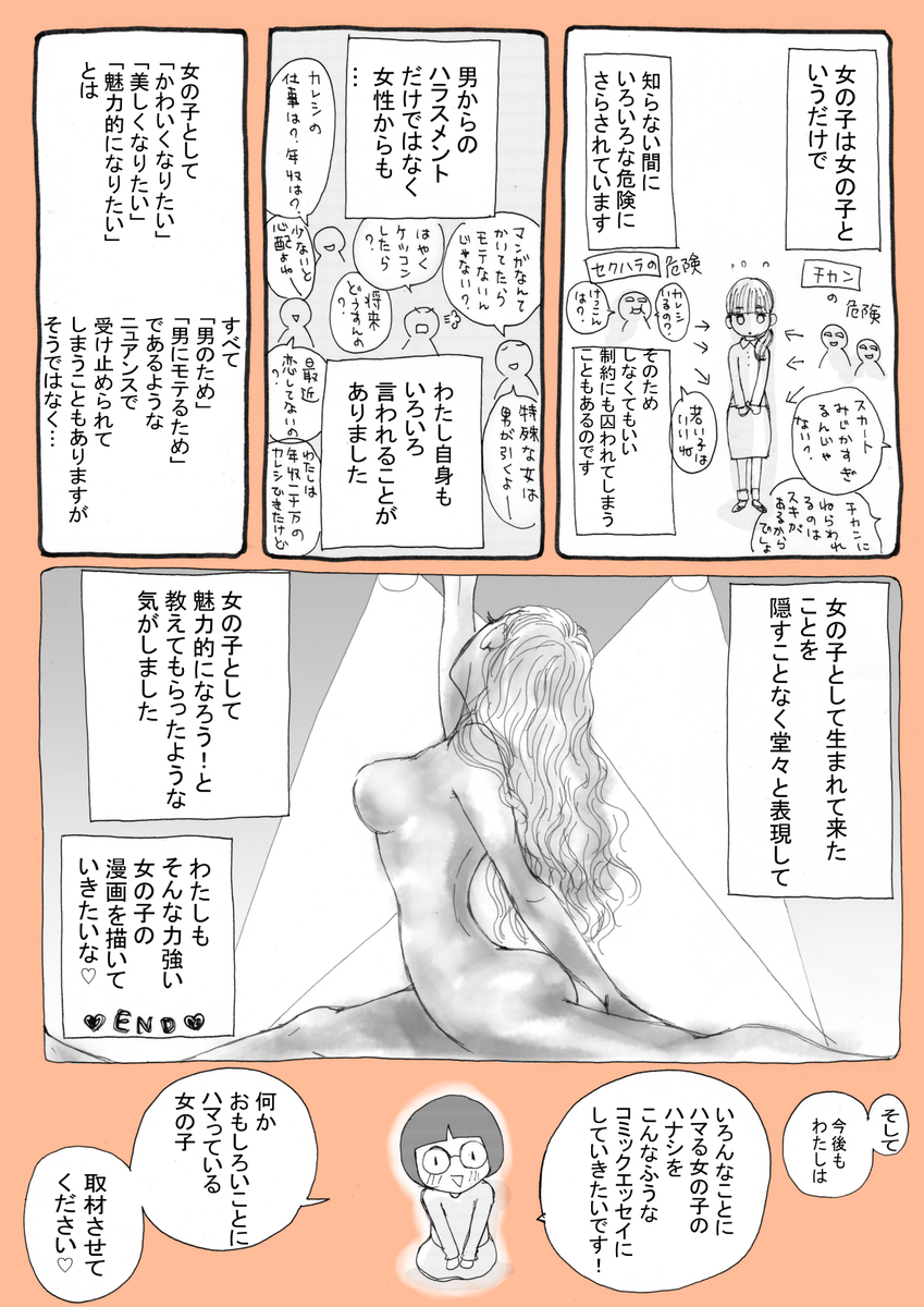 f:id:aonoshu:20201109162329j:plain