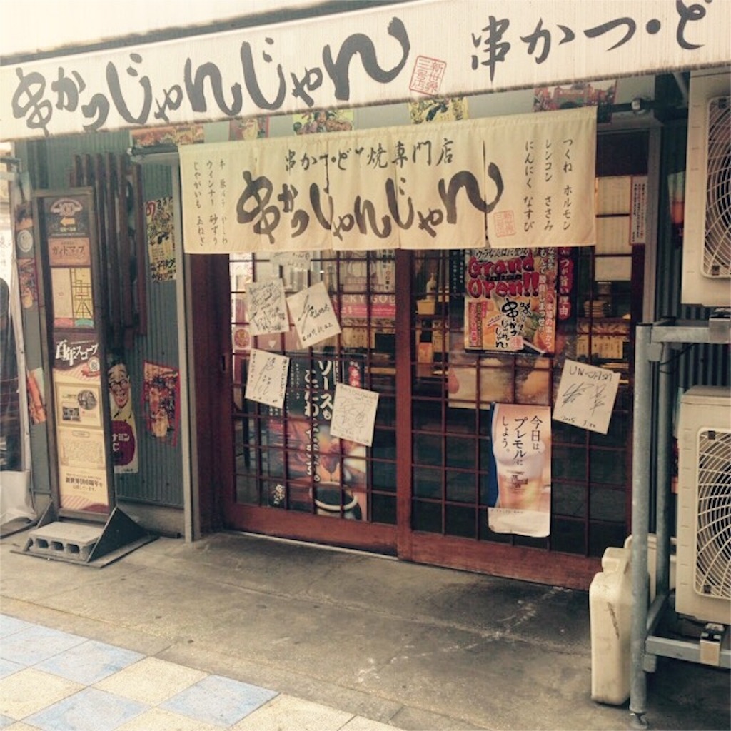f:id:aonosmile:20151117105621j:image f:id:aonosmile:20151117105621j:image