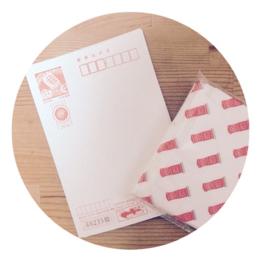 f:id:aonosmile:20151209081253j:image f:id:aonosmile:20151209081253j:image