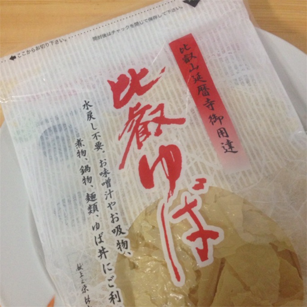 f:id:aonosmile:20160301120728j:image