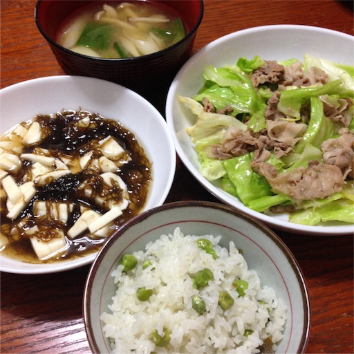 f:id:aonosmile:20160516204101j:image f:id:aonosmile:20160516204101j:image