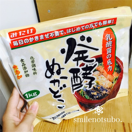 f:id:aonosmile:20160719184235j:image