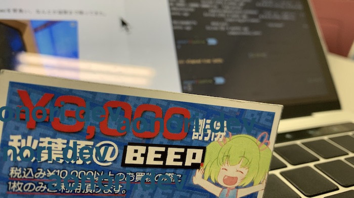 f:id:aonrjp:20190418140517j:plain f:id:aonrjp:20190418140517j:plain