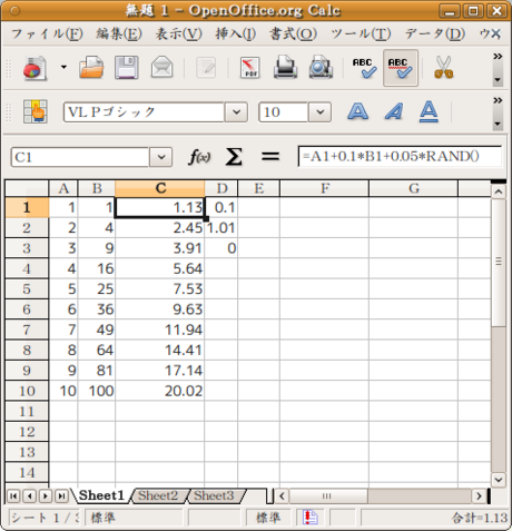 f:id:aont:20091213191300p:image f:id:aont:20091213191300p:image