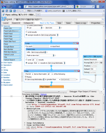 f:id:aont:20091230222830p:image f:id:aont:20091230222830p:image
