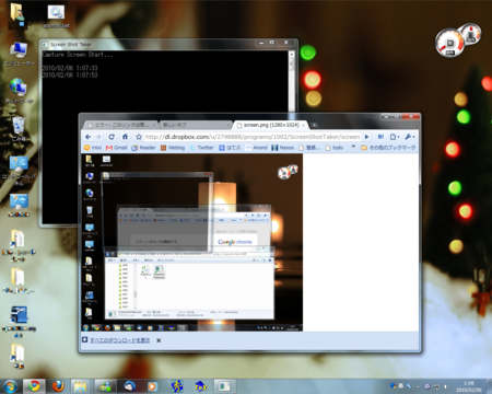 f:id:aont:20100206011325p:image f:id:aont:20100206011325p:image