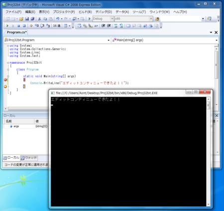 f:id:aont:20100424182315p:image f:id:aont:20100424182315p:image