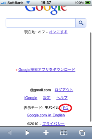 f:id:aont:20100523201243p:image f:id:aont:20100523201243p:image