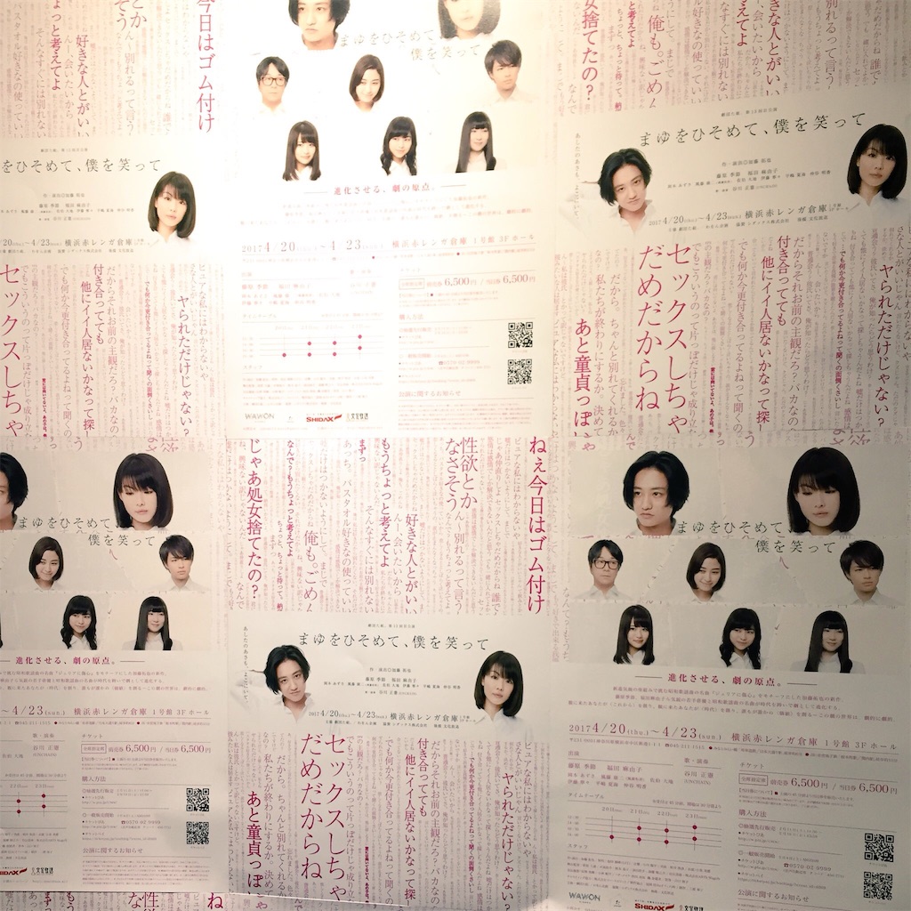 f:id:aooaao:20170423105309j:image f:id:aooaao:20170423105309j:image