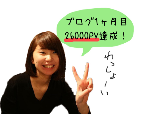 f:id:aopa-----nda:20160301132643j:plain f:id:aopa-----nda:20160301132643j:plain