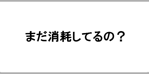 f:id:aopa-----nda:20160416191031p:plain f:id:aopa-----nda:20160416191031p:plain