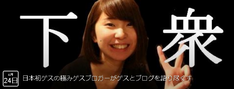 f:id:aopa-----nda:20160505102048j:plain f:id:aopa-----nda:20160505102048j:plain
