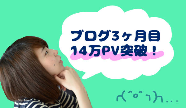 f:id:aopa-----nda:20160505111340p:plain f:id:aopa-----nda:20160505111340p:plain
