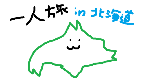 f:id:aopa-----nda:20160512094046p:plain f:id:aopa-----nda:20160512094046p:plain