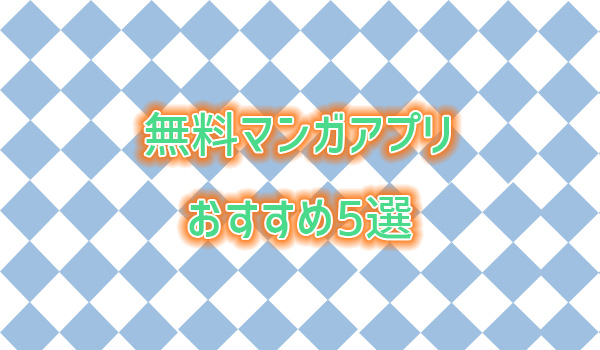 f:id:aopa-----nda:20160702161636j:plain f:id:aopa-----nda:20160702161636j:plain