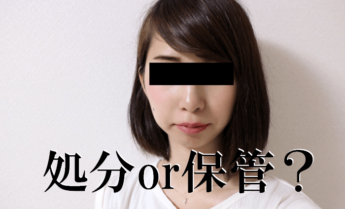 f:id:aopa-----nda:20160708230446p:plain f:id:aopa-----nda:20160708230446p:plain