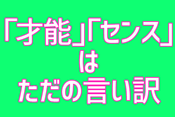 f:id:aopa-----nda:20160802190439j:plain f:id:aopa-----nda:20160802190439j:plain