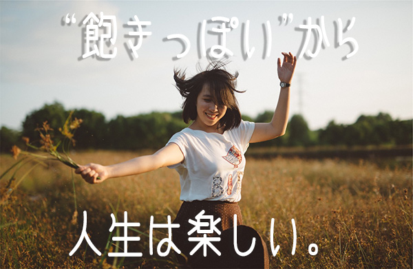 f:id:aopa-----nda:20160814151123j:plain f:id:aopa-----nda:20160814151123j:plain