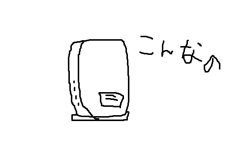 f:id:aopa-----nda:20160902130041p:plain f:id:aopa-----nda:20160902130041p:plain