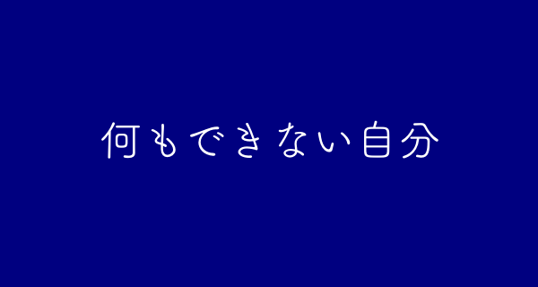 f:id:aopa-----nda:20161018171144p:plain f:id:aopa-----nda:20161018171144p:plain