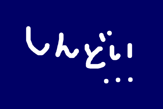 f:id:aopa-----nda:20161110183707p:plain f:id:aopa-----nda:20161110183707p:plain