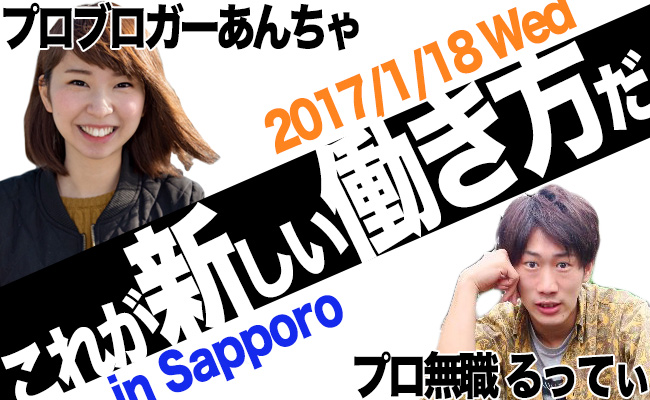 f:id:aopa-----nda:20161219121634j:plain f:id:aopa-----nda:20161219121634j:plain