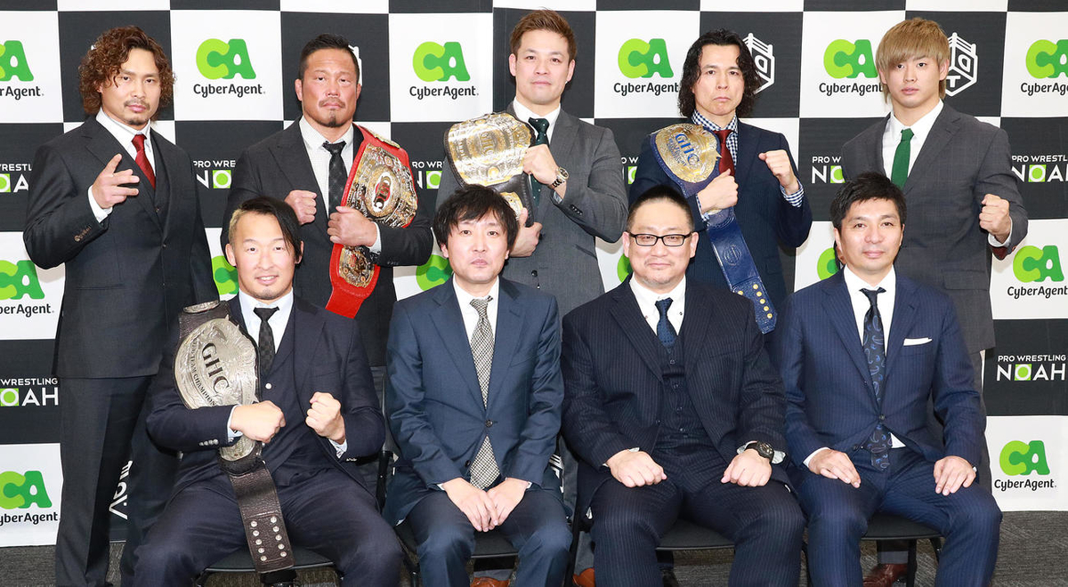 サイバーエージェント　ノア