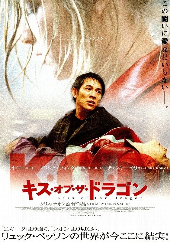 映画】ジェット・リーが主演する，おすすめ作品7選！ - アオペブログ