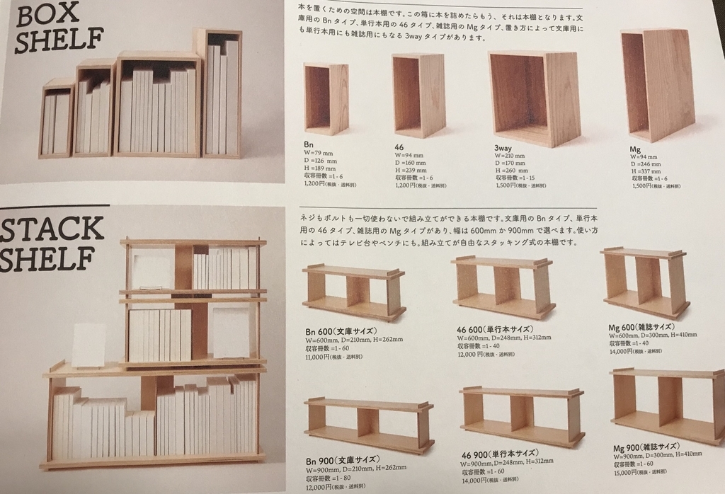 f:id:aopen_chan:20190104211717j:plain