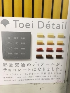 f:id:aopen_chan:20190317114548j:plain