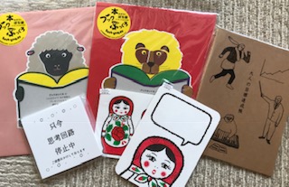 f:id:aopen_chan:20190317115806j:plain