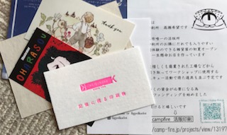 f:id:aopen_chan:20190317115821j:plain