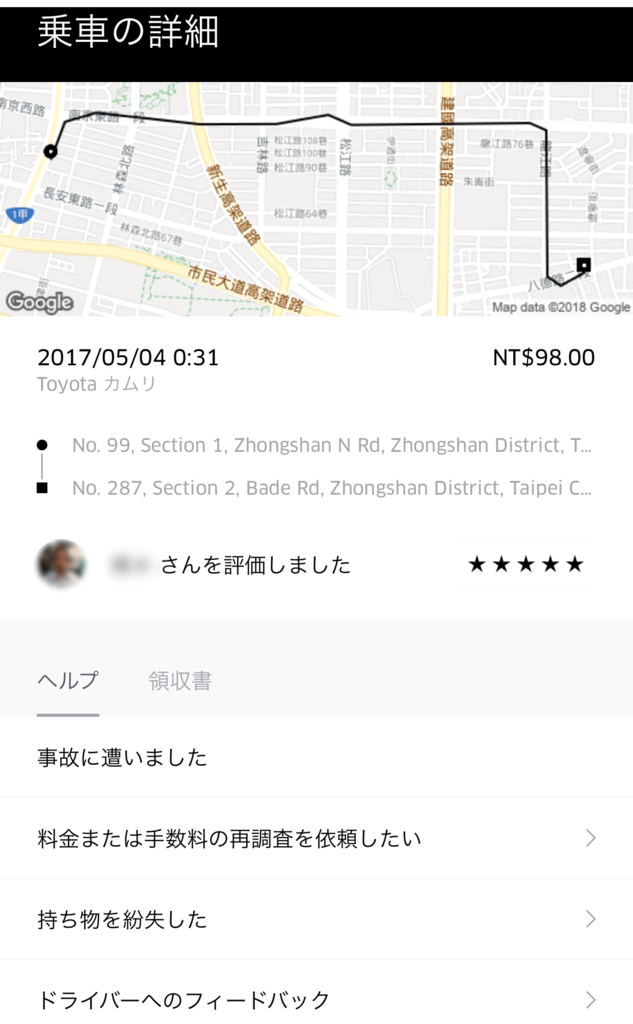 f:id:aopin:20180830005704p:plain f:id:aopin:20180830005704p:plain