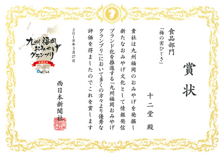 f:id:aopin:20180901143058j:plain f:id:aopin:20180901143058j:plain