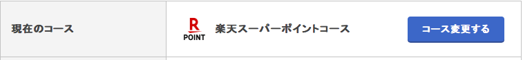 f:id:aopin:20190126163035p:plain