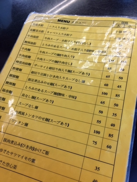 f:id:aopin:20190415235540j:plain f:id:aopin:20190415235540j:plain