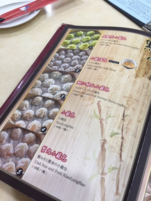 f:id:aopin:20190508011243j:plain f:id:aopin:20190508011243j:plain