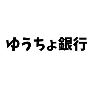 f:id:aopin:20190726205842p:plain