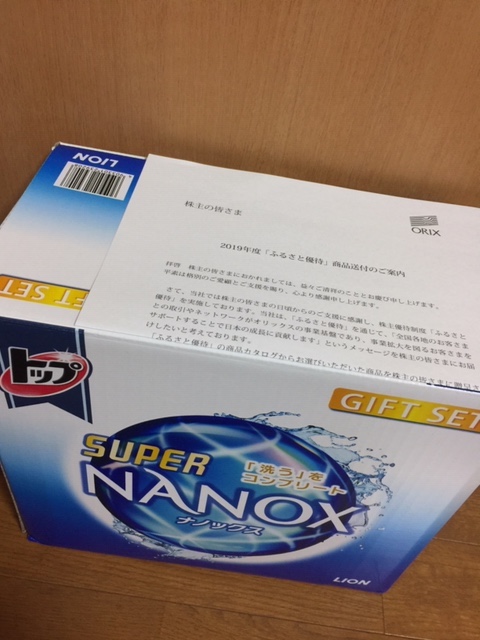 f:id:aopin:20190815120011j:plain
