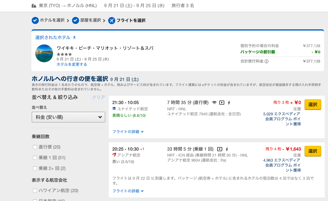 f:id:aopin:20190916004324p:plain f:id:aopin:20190916004324p:plain