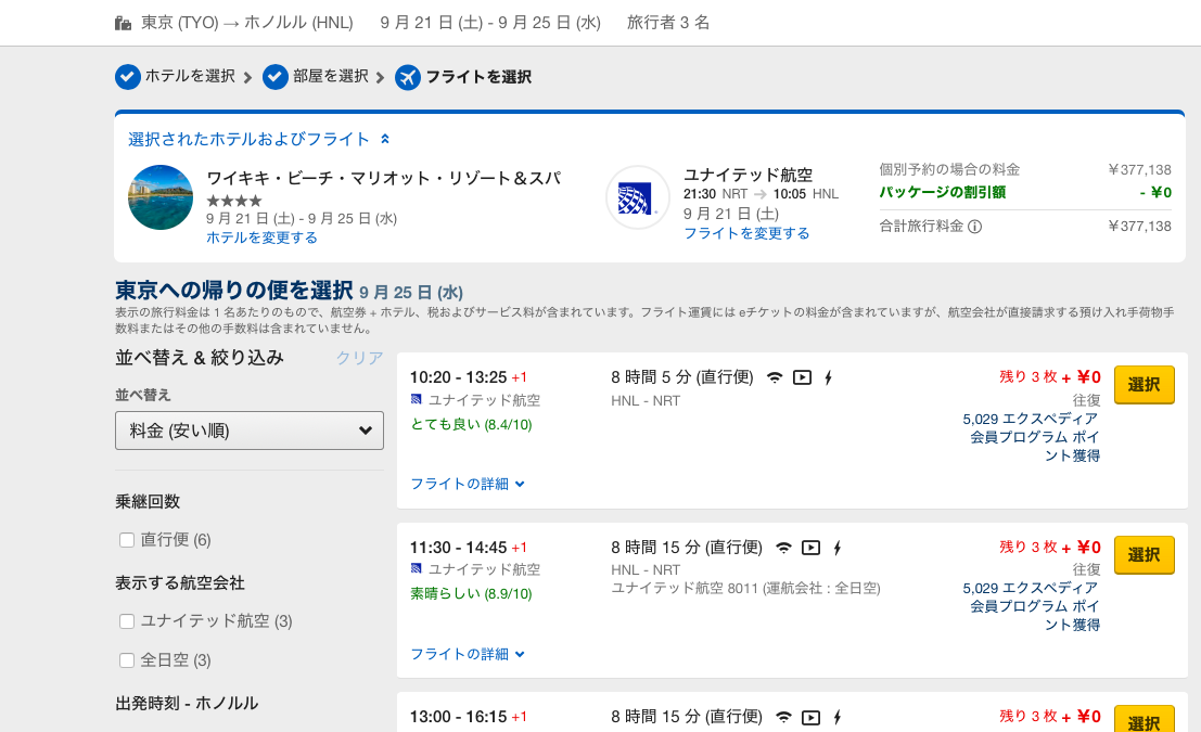 f:id:aopin:20190916005836p:plain f:id:aopin:20190916005836p:plain