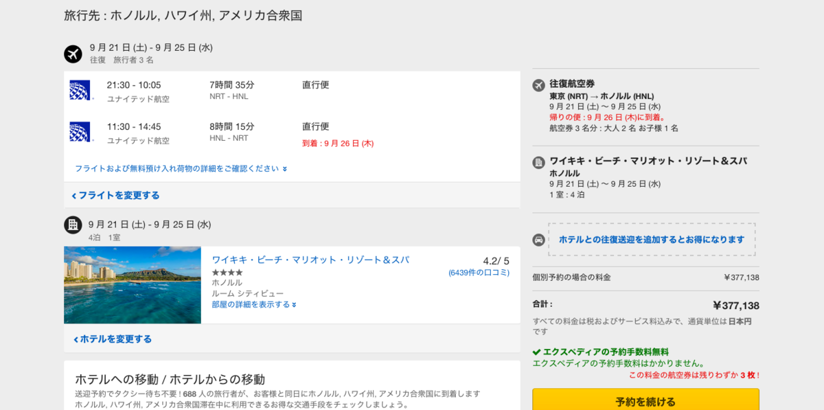 f:id:aopin:20190916010154p:plain f:id:aopin:20190916010154p:plain