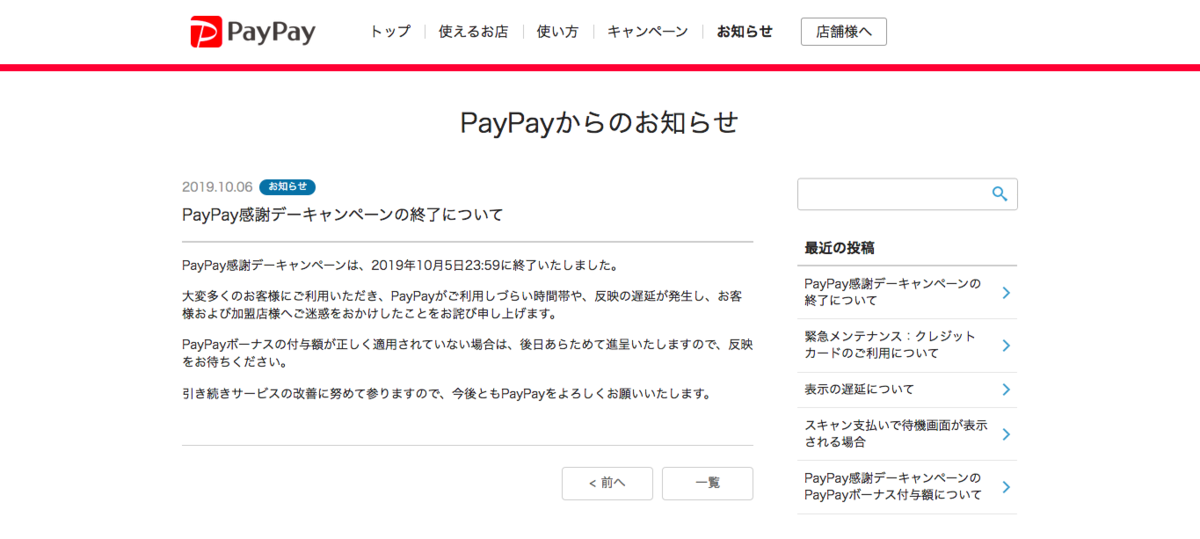 f:id:aopin:20191006010302p:plain f:id:aopin:20191006010302p:plain