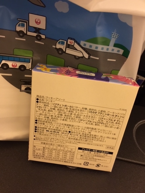 f:id:aopin:20191013193457j:plain