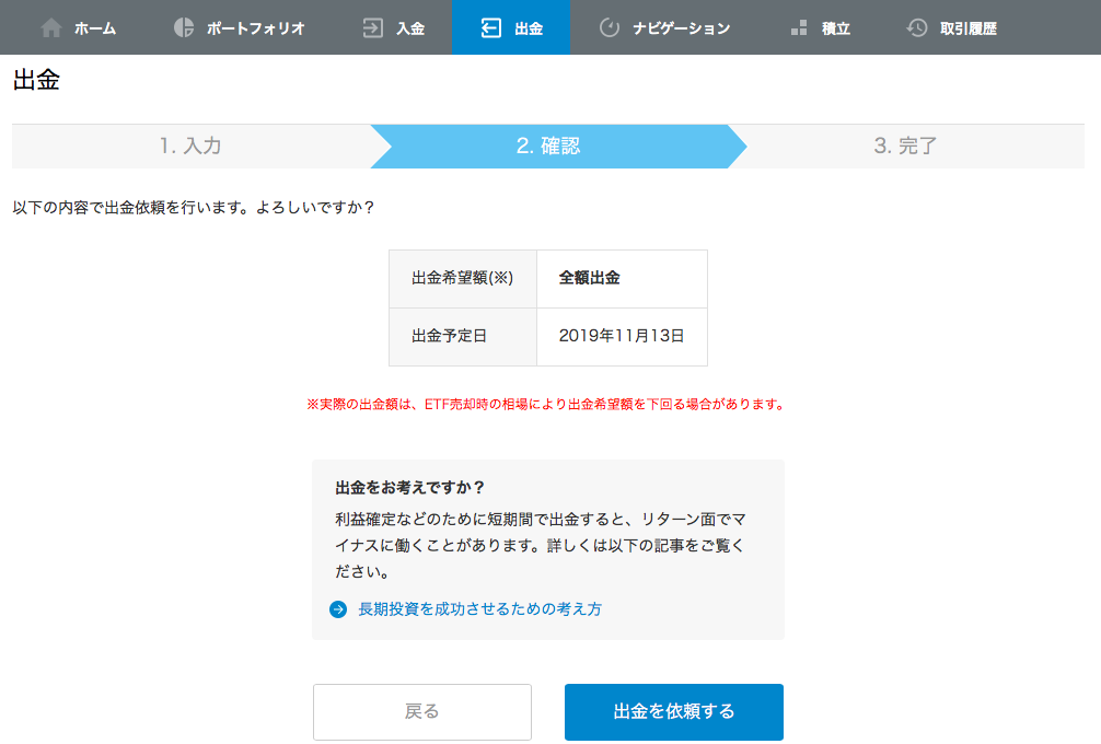 f:id:aopin:20191130232838p:plain f:id:aopin:20191130232838p:plain