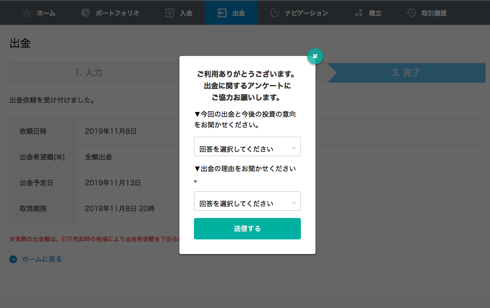 f:id:aopin:20191130235706p:plain f:id:aopin:20191130235706p:plain