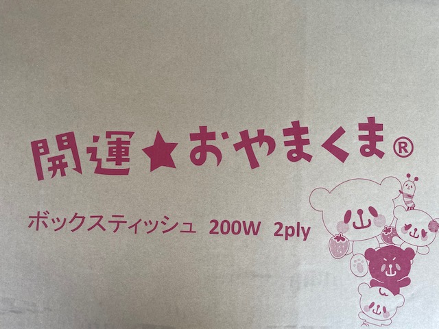 f:id:aopin:20210117220719j:plain