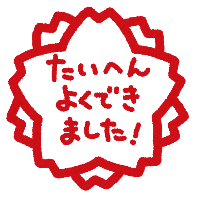 f:id:aopin:20210525151208p:plain